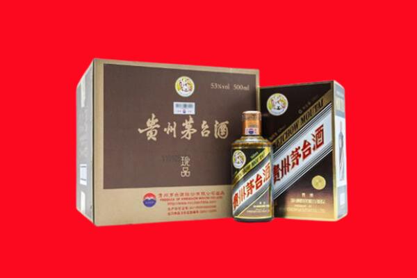 金华市兰溪回收珍品茅台酒